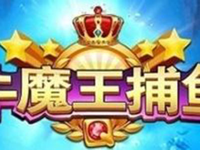 游戏十代星力靠谱