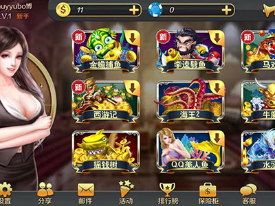 星力十代诚信打鱼游戏客服